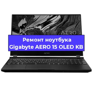Замена кулера на ноутбуке Gigabyte AERO 15 OLED KB в Краснодаре